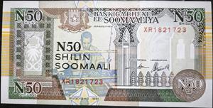 Somalia 50 Shillings 1991