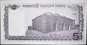 Bangladesh 5 Taka 2016~2024