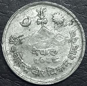 Nepal 5 Paisa 1971~1982 Virender