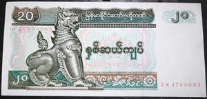 Myanmar 20 Kyats 1994