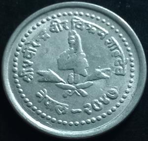 Nepal 25 Paisa 1982~1993