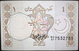 Pakistan 1 Rupee 1984~2002 Qazi Aleemullah Arfi