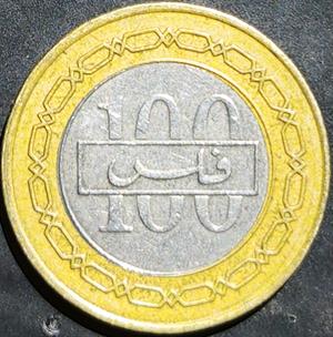 Bahrain 100 Fils 2002~2008