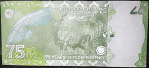 Pakistan 75 Rupees 2022