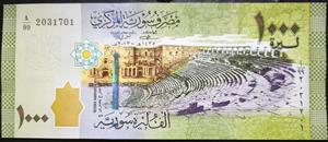 Syria 1000 Syrian Pounds 2013