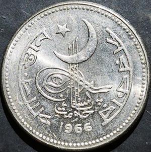 Pakistan 1 Rupee 1966