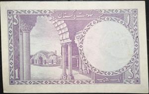 Pakistan 1 Rupee 1964~1972 Aftab Qazi