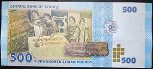 Syria 500 Syrian Pounds 2013