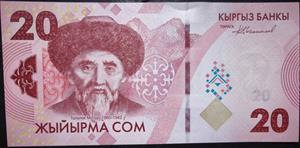 Kyrgyzstan 20 Som 2023