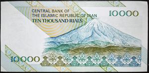Iran 10000 Rials 1992~2015
