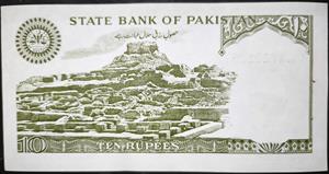 Pakistan 10 Rupees 1978~2006 M Yaqub