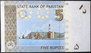 Pakistan 5 Rupees 2008~2010 Shamshad Akhtar