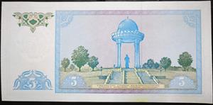 Uzbekistan 5 So‘m 1994