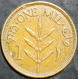 Palestine 1 Mil 1927~1947