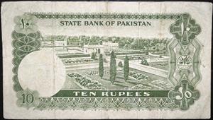 Pakistan 10 Rupees 1971~1975 Ghulam Ishaq Kh
