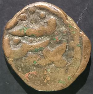 Afghanistan 1 Falus 1787 Qandhar