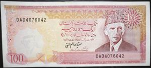 Pakistan 100 Rupees 1986~2009