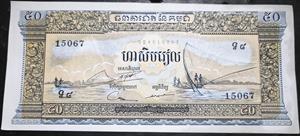 Cambodia 50 Riels 1956~1974