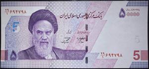 Iran 50000 Rials / 5Tomans 2021~2023