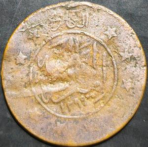 Afghanistan 3 Shahi 1919~1920