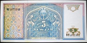 Uzbekistan 5 So‘m 1994