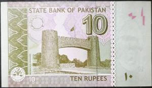 Pakistan 10 Rupees 2006~2026 Shamshad Akhtar