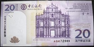 Macau 20 Patacas 2008~2017
