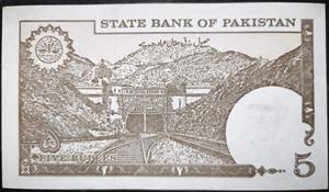 Pakistan 5 Rupees 1984~2005 Ishrat Hussain