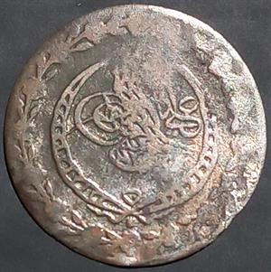 Ottoman Empire 20 Para 1832~1838 Mahmud II