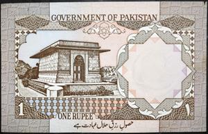 Pakistan 1 Rupee 1984~2002