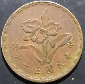Taiwan 5 Chiao 1967~1981