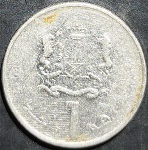 Morocco 1 Dirham 2011~2023