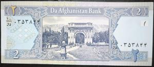 Afghanistan 2 Afghanis 2002~2004