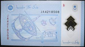 Malaysia 1 Ringgit 2011~2025