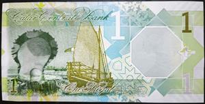 Qatar 1 Riyal 2020~2025