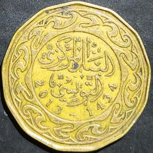 Tunisia 200 Millièmes 2013~2020