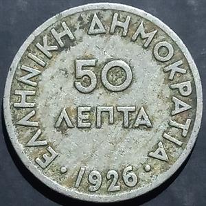 Greece 50 Lepta 1926~1930