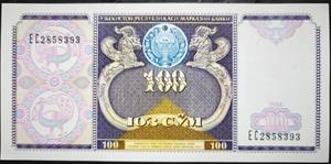 Uzbekistan 100 Soʻm 1994