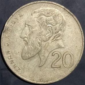 Cyprus 20 Cents 1991 2004