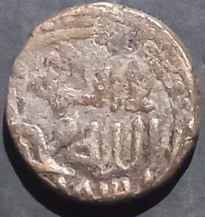 Allauddin Khwarezm 1 Jital 1200~1220