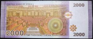 Syria 2000 Syrian Pounds 2015~2021