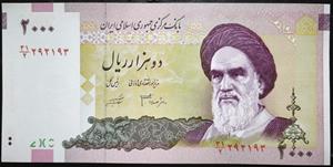 Iran 2000 Rials 2005~2013