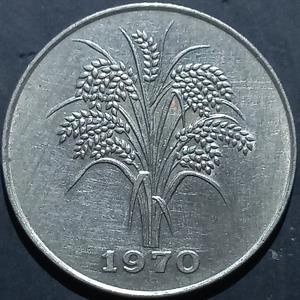 Vietnam 10 Đồng 1968, 1970