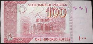 Pakistan 100 Rupees 2006~2026 Yaseen Anwar