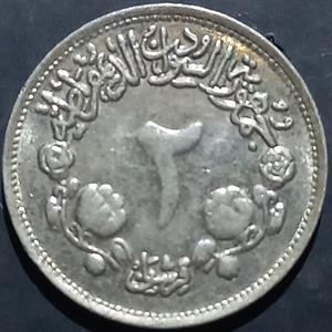 Sudan 2 Ghirsh 1978, 1980