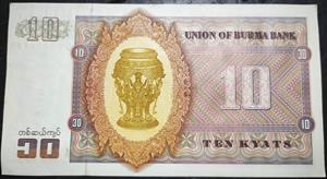 Myanmar 10 Kyats 1973