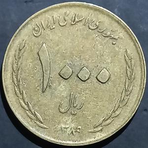 Iran 1000 Rials 2010