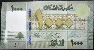 Lebanon 1000 Livres 2011~2016