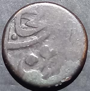 Bukhara Khanate ⅟32 Tengah 1904~1910 Abd al-Ahad