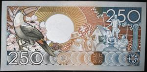 Suriname 250 Guilder 1988